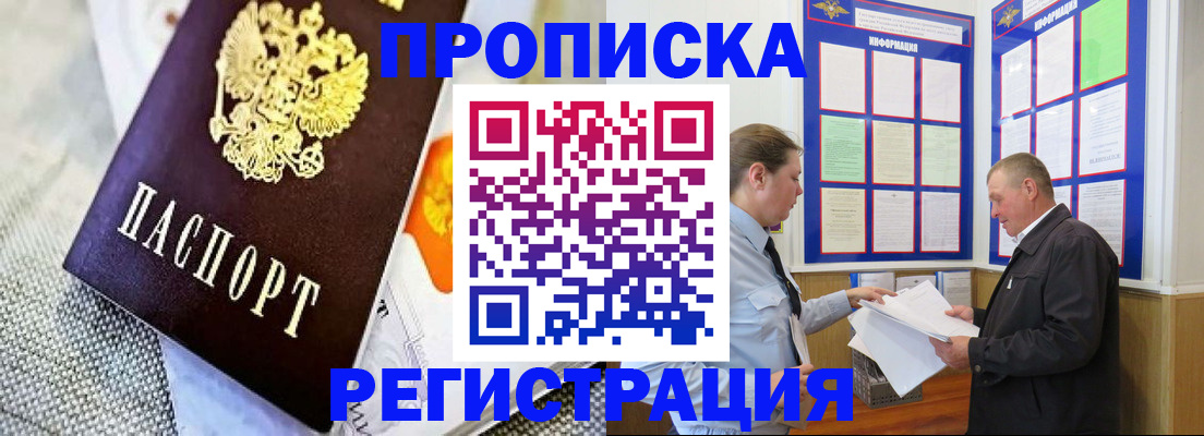 форма 3 в Окуловке
