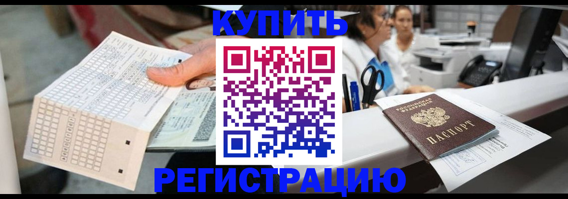 регистрация для дет. сада в Окуловке